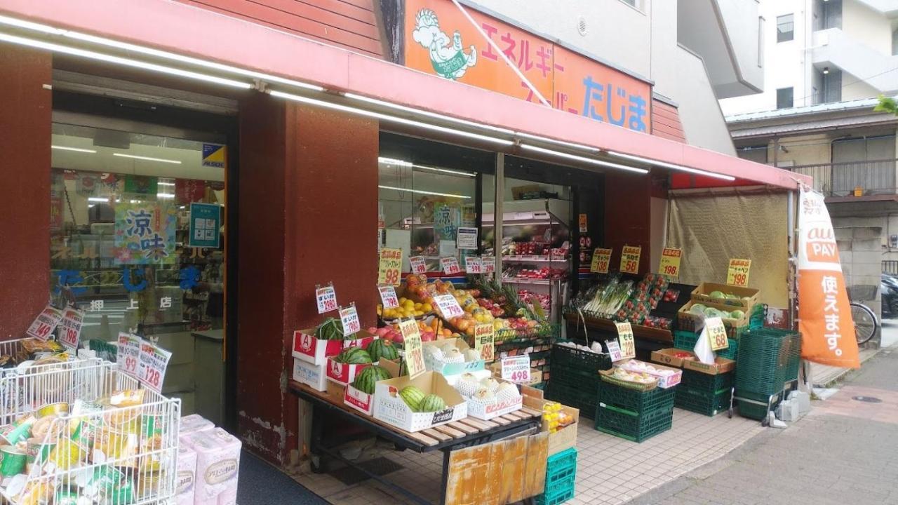 Ferienwohnung 和縁waen Präfektur Tokio Exterior foto